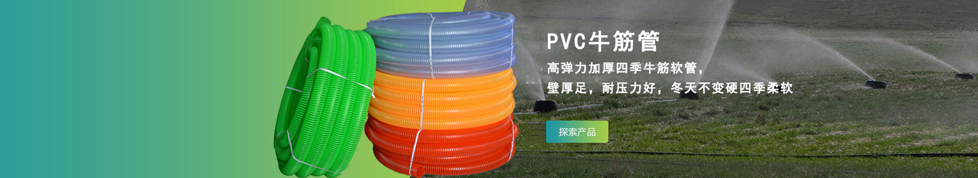 PVC管與PE管的差別？